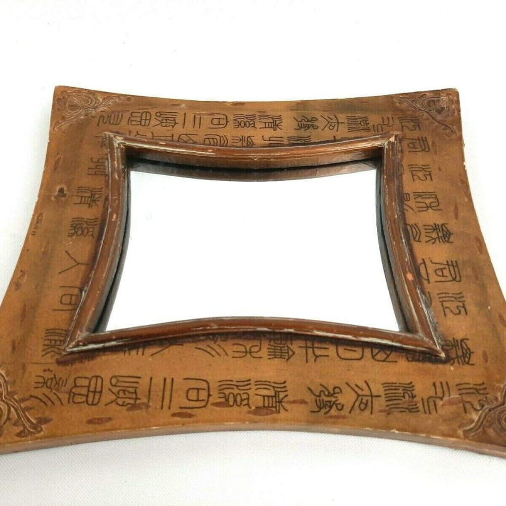 Decorative Asian Style Framed Mirror 13"x15"